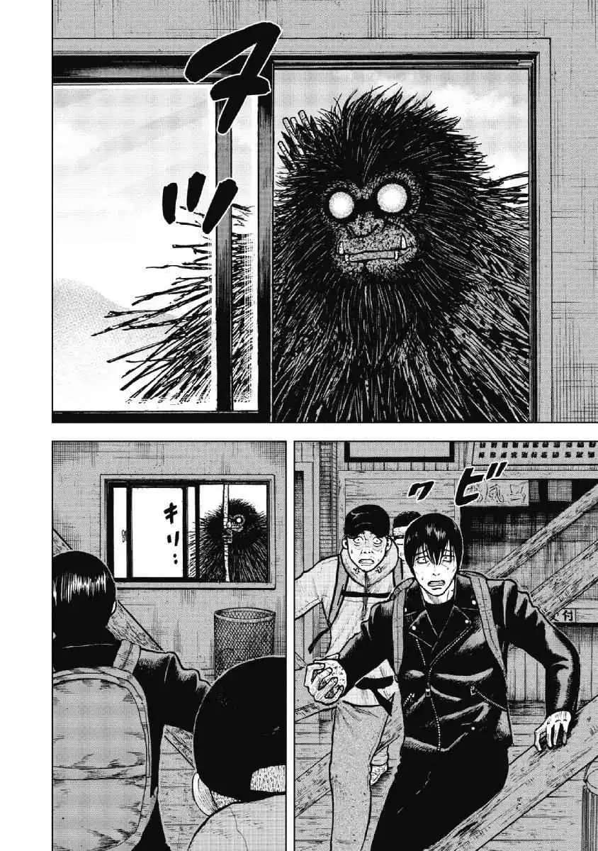 Monkey Peak [ALL CHAPTERS] Chapter 14 5